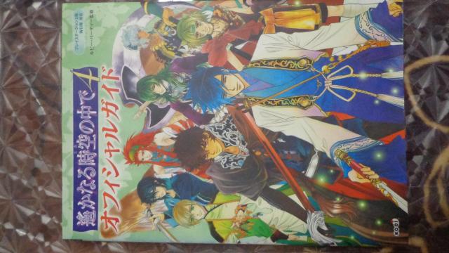   ꡂȂ鎞̒4 ItBVKCh   Q[{/\tg 