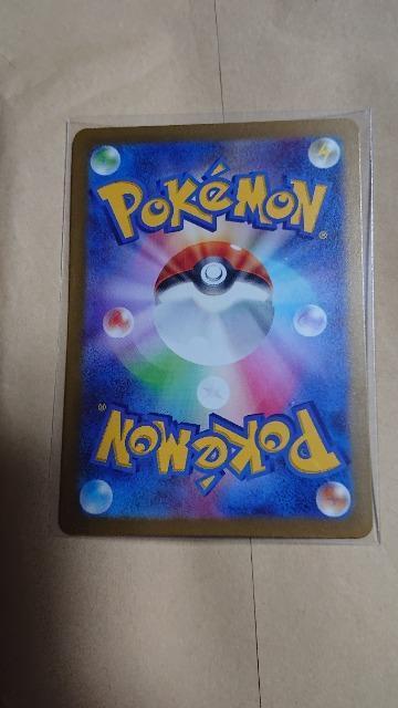 ポケモンカードゲーム・古代の砲哮・ラティオス < トレーディングカード  ポケモンカードゲーム・古代の砲哮・ラティオス < トレーディングカードの