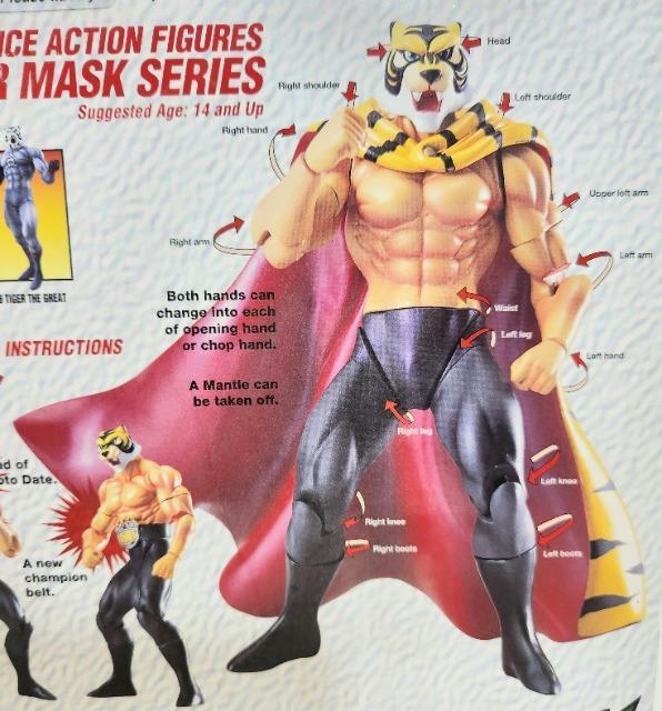 タイガーマスク 海洋堂 KAIYODO 黄色い悪魔 タイガーマスクDX No.9 血飛沫ver. 血しぶきver. フィギュア < アニメ/コミック/キャラクター  タイガーマスク 海洋堂 KAIYODO 黄色い悪魔 タイガーマスクDX No.9 血飛沫ver. 血しぶきver. フィギュア < アニメ/コミック/キャラクターの