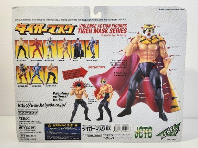 タイガーマスク 海洋堂 KAIYODO 黄色い悪魔 タイガーマスクDX No.9 血飛沫ver. 血しぶきver. フィギュア < アニメ/コミック/キャラクター  タイガーマスク 海洋堂 KAIYODO 黄色い悪魔 タイガーマスクDX No.9 血飛沫ver. 血しぶきver. フィギュア < アニメ/コミック/キャラクターの