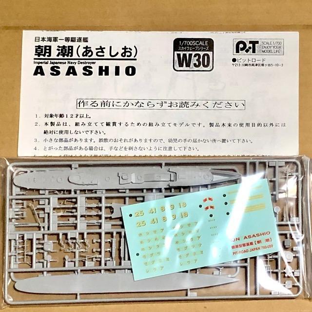 1/700 sbg[h {CR ꓙ쒀   zr[ 