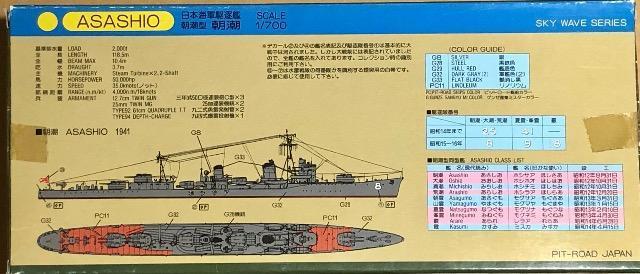 1/700 sbg[h {CR ꓙ쒀   zr[ 