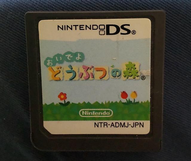 DSłǂԂ̐X   Q[{/\tg 