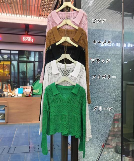 送料無料 新品 透かし編み ニットトップス ベルスリーブ < 女性ファッション  送料無料 新品 透かし編み ニットトップス ベルスリーブ < 女性ファッションの