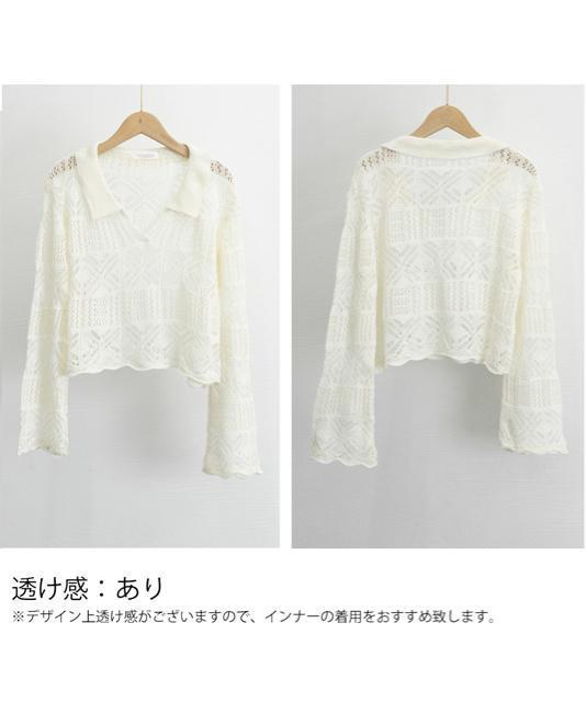 送料無料 新品 透かし編み ニットトップス ベルスリーブ < 女性ファッション  送料無料 新品 透かし編み ニットトップス ベルスリーブ < 女性ファッションの