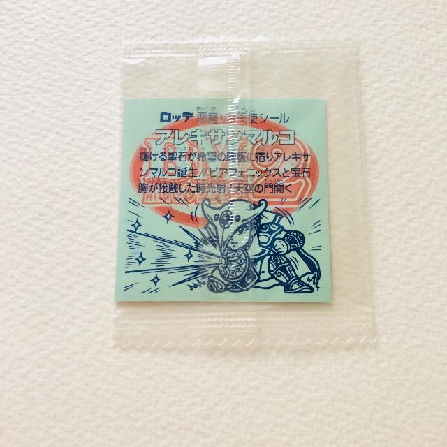 �r�b�N���}���@�z���Z���N�V���� 2  �A���L�T���}���R