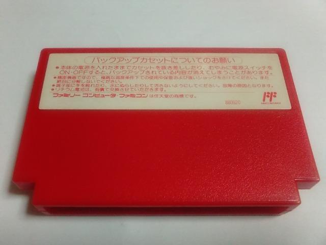 FC/y8{180~!!z΂̂ƂV𓐂!!ᓽzy\tĝ݁zeς݁EZ[uOK!!Di