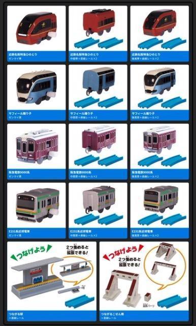 カプセルプラレール わくわく乗り継ぎ!特急&普通列車編 全14種セット ★タカラトミーアーツ★ < ホビー  カプセルプラレール わくわく乗り継ぎ!特急&普通列車編 全14種セット ★タカラトミーアーツ★ < ホビーの