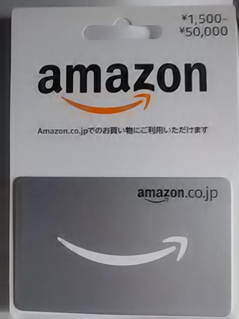 送料込み5万円分Amazonカード新品 < チケット/金券  送料込み5万円分Amazonカード新品  < チケット/金券の