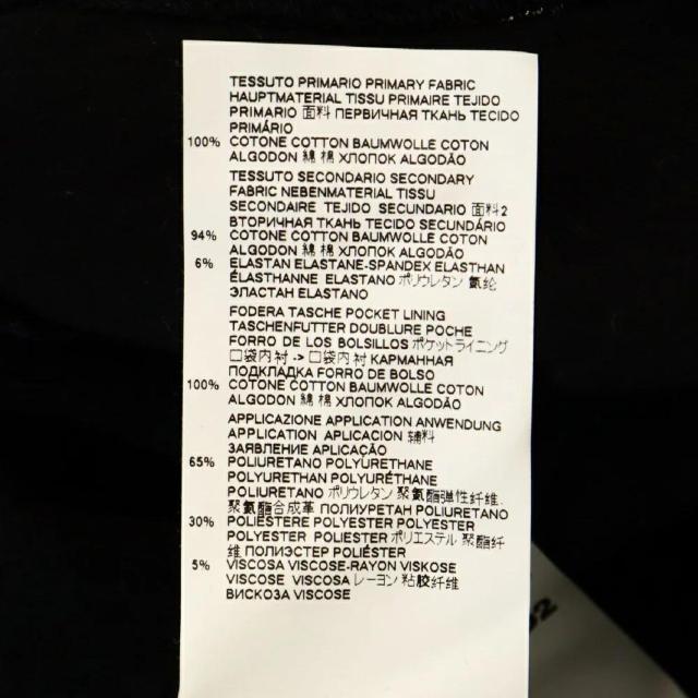 DSQUARED2 fB[XNGA[h TChC S XEFbg WK[pc C[W[pc/Y/SV샂f  uh 