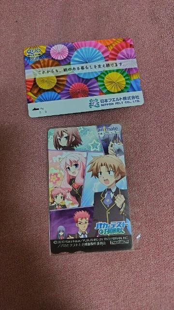 �N�I�J�[�h�@300�~�@�}���J�[�h�@500�~�@���v800�~ 