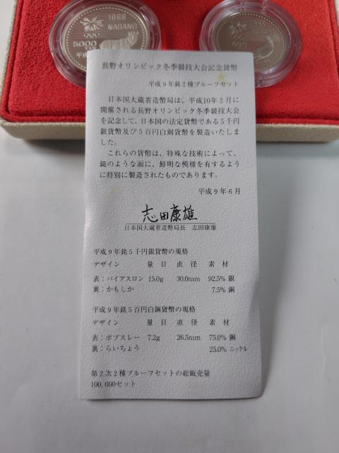 1998N IsbN~GZ LO݁@LOݕ@v[tZbg@z5500~