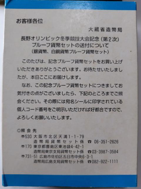 1998N IsbN~GZ LO݁@LOݕ@v[tZbg@z5500~