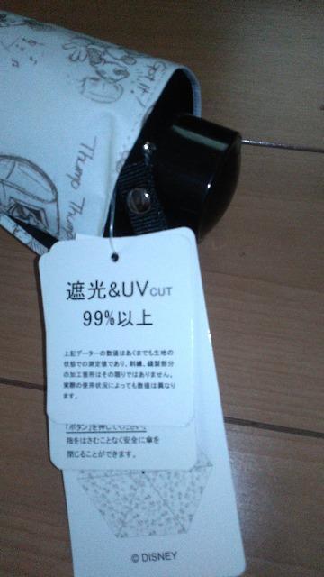 ���]�[�g�~�b�L�[�X�P�b�`�����J���p�P