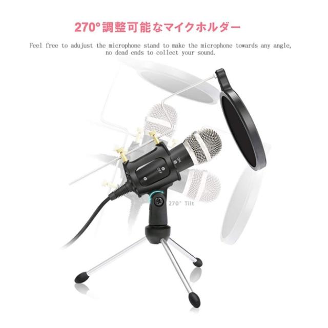 マイク コンデンサーマイク 置き型 セット 小型 スタンドマイク 卓 < 家電/AV  マイク コンデンサーマイク 置き型 セット 小型 スタンドマイク 卓 < 家電/AVの