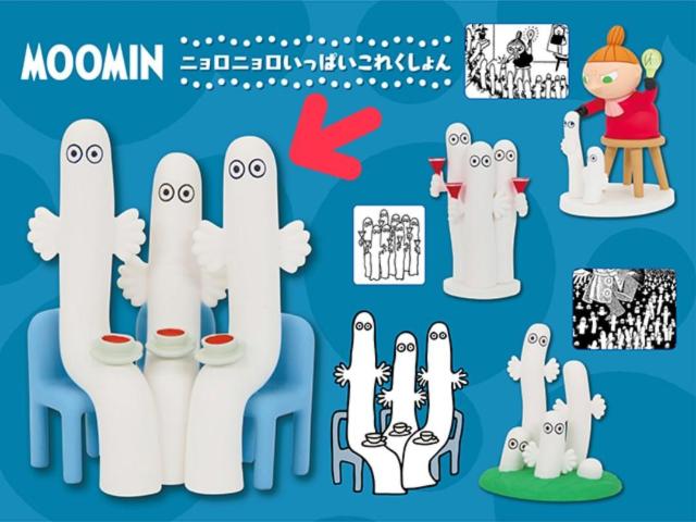 MOOMINK`K`jjςꂭ񁙃JvZgCeB[^C   zr[ 