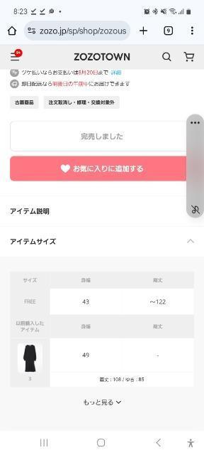 tiptopキャミソールワンピース < ブランド tiptopキャミソールワンピース < ブランドの