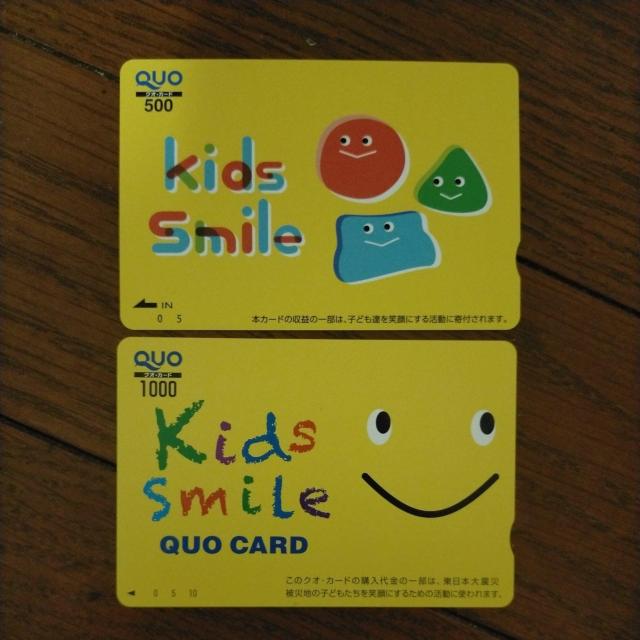 85~`@NIJ[h 1500~@Kids Smile 