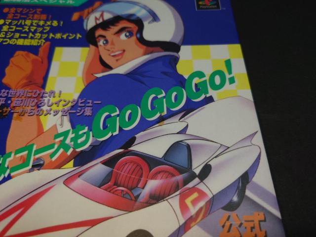 PS vCXe[VK@XyV }bnGoGoGo KChubN / U{   Q[{/\tg 