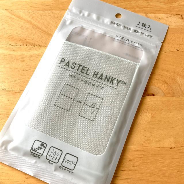 ☆新品!タオルハンカチ・ポケット付きタイプ < 女性ファッション  ☆新品!タオルハンカチ・ポケット付きタイプ  < 女性ファッションの