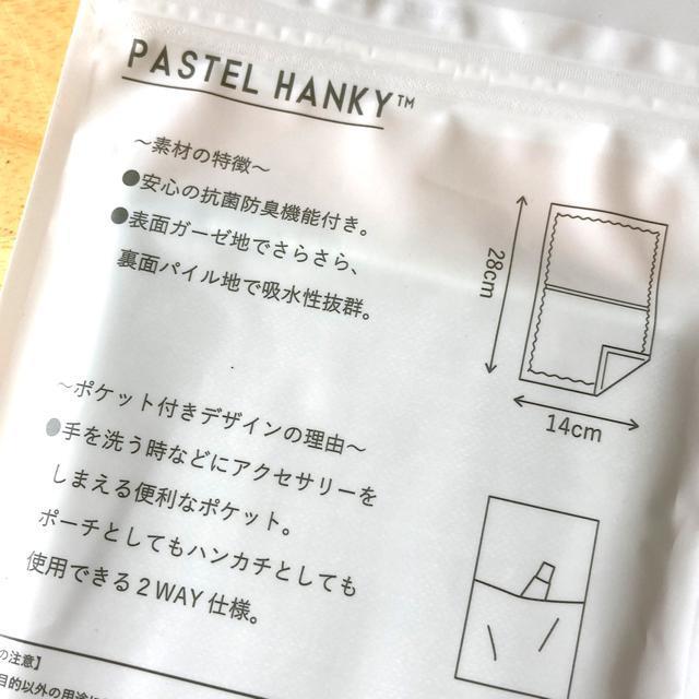 ☆新品!タオルハンカチ・ポケット付きタイプ < 女性ファッション  ☆新品!タオルハンカチ・ポケット付きタイプ < 女性ファッションの