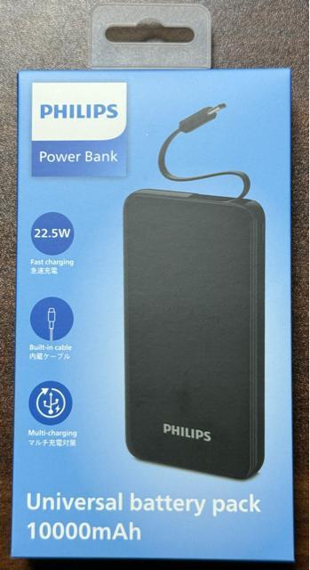ViAgpPhilips oCobe[ 10000mAhe 莮USB-CP[u PD20W }[d  Ɠd/AV 