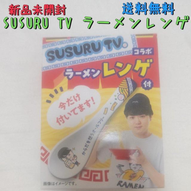 ViJ SUSURU TV[Q  XX   CeA/Ct 