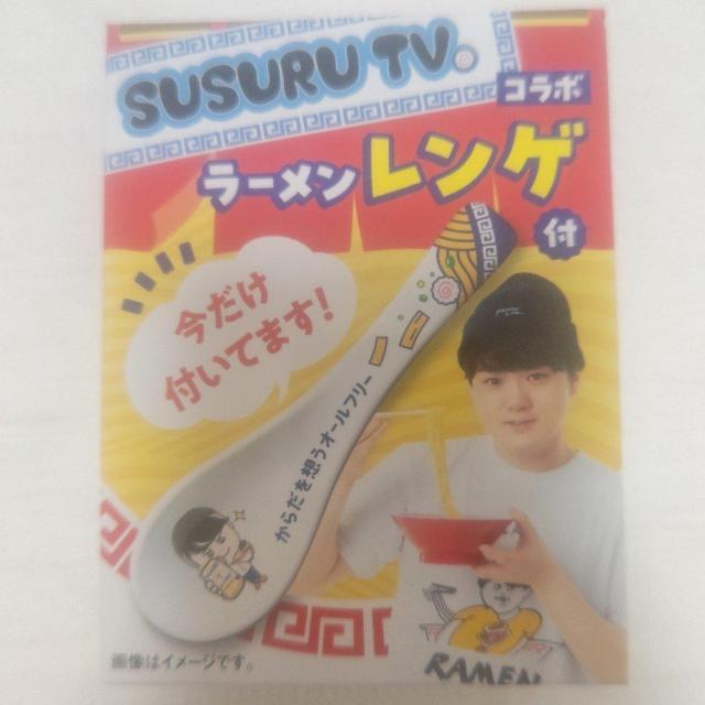 ViJ SUSURU TV[Q  XX  CeA/Ct 