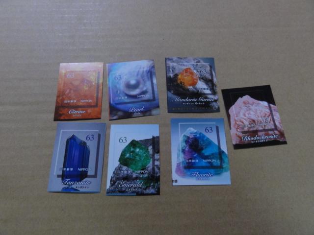 63円切手 7枚 シール式(柄は選べません) < ホビー  63円切手 7枚 シール式(柄は選べません)  < ホビーの