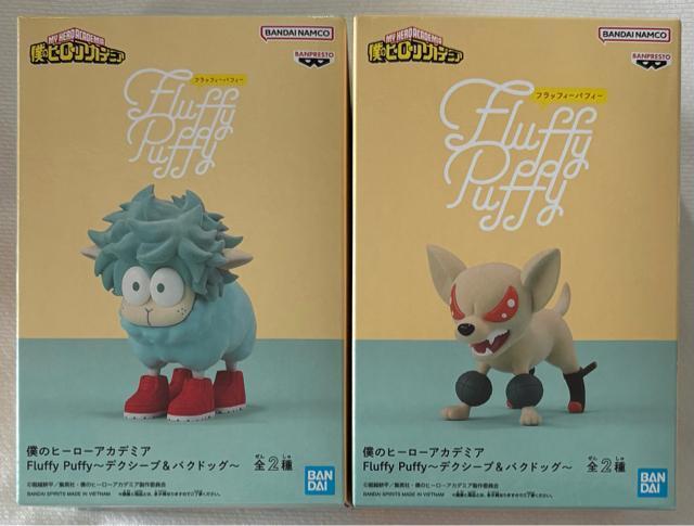僕のヒーローアカデミア Fluffy Puffy デクシープ&バグドッグ < アニメ/コミック/キャラクター  僕のヒーローアカデミア Fluffy Puffy デクシープ&バグドッグ  < アニメ/コミック/キャラクターの