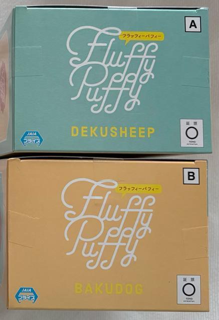 僕のヒーローアカデミア Fluffy Puffy デクシープ&バグドッグ < アニメ/コミック/キャラクター  僕のヒーローアカデミア Fluffy Puffy デクシープ&バグドッグ < アニメ/コミック/キャラクターの