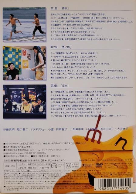 中古DVD 天体観測 〈5枚組〉 < CD/DVD/ビデオ  中古DVD 天体観測 〈5枚組〉 < CD/DVD/ビデオの