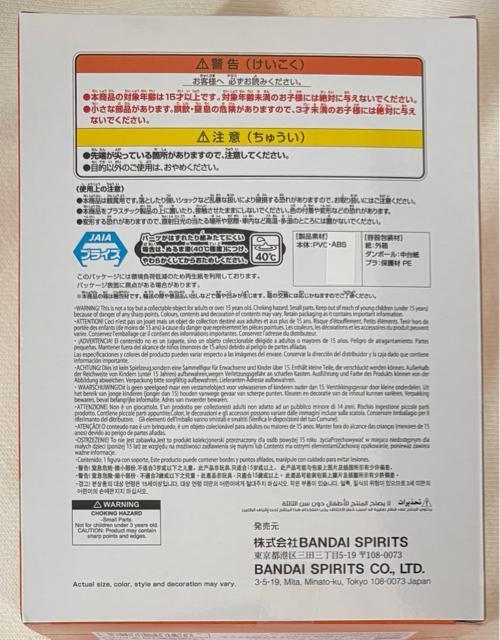 NARUTO ナルト 疾風伝 ソフビフィギュア ガマ吉 < アニメ/コミック/キャラクター NARUTO ナルト 疾風伝 ソフビフィギュア ガマ吉 < アニメ/コミック/キャラクターの