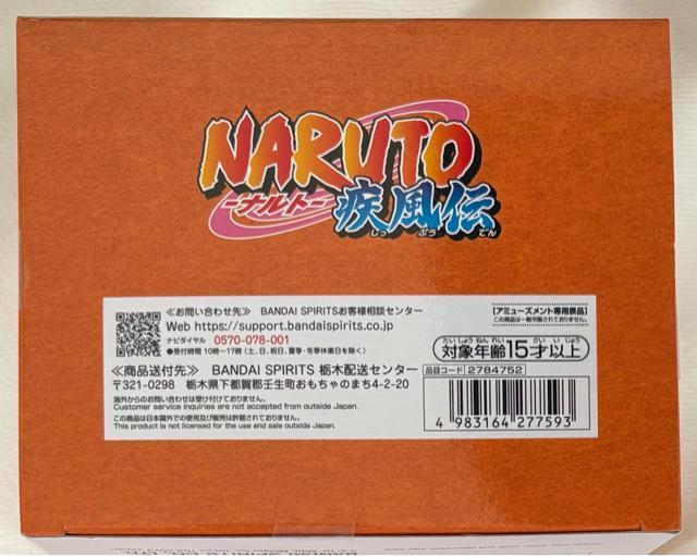 NARUTO ナルト 疾風伝 ソフビフィギュア ガマ吉 < アニメ/コミック/キャラクター NARUTO ナルト 疾風伝 ソフビフィギュア ガマ吉 < アニメ/コミック/キャラクターの
