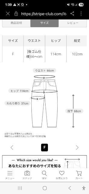 ELENCARE@DUE@J[upc@Vigp  uh 