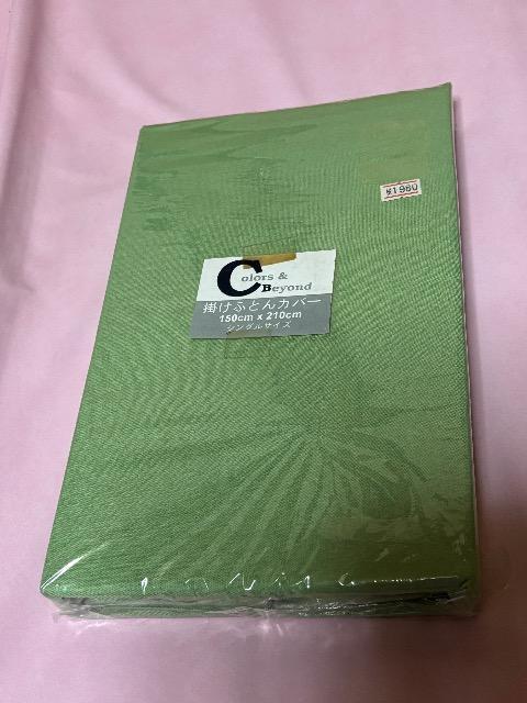 掛け布団カバーシングル グリーン新品未開封即決 < インテリア/ライフ  掛け布団カバーシングル グリーン新品未開封即決  < インテリア/ライフの