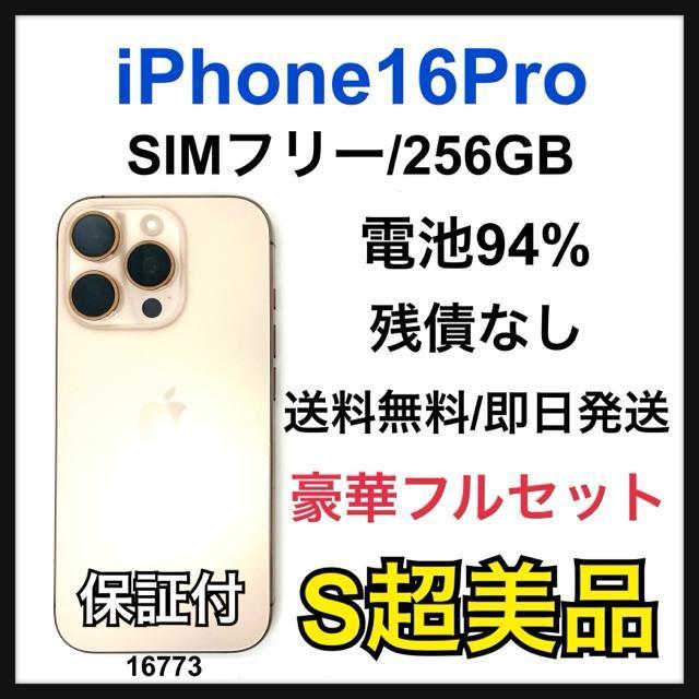 S 94% iPhone 16 Pro 256 GB SIMt[ {   Ɠd/AV 