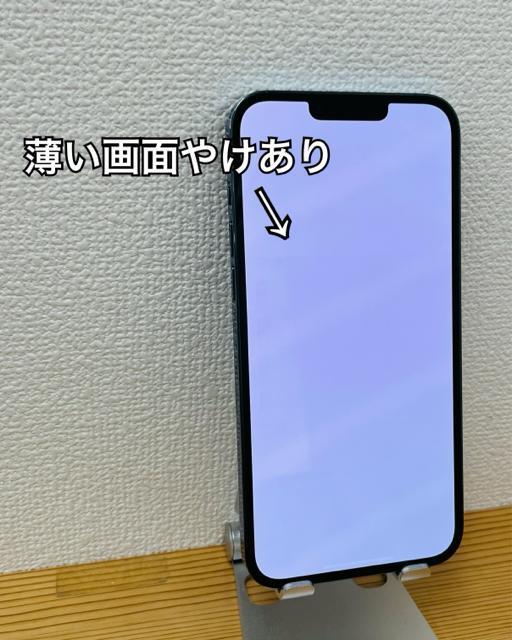 B 74% iPhone 13 Pro Max 256 GB SIMフリー 本体 < 家電/AV B 74% iPhone 13 Pro Max 256 GB SIMフリー 本体 < 家電/AVの