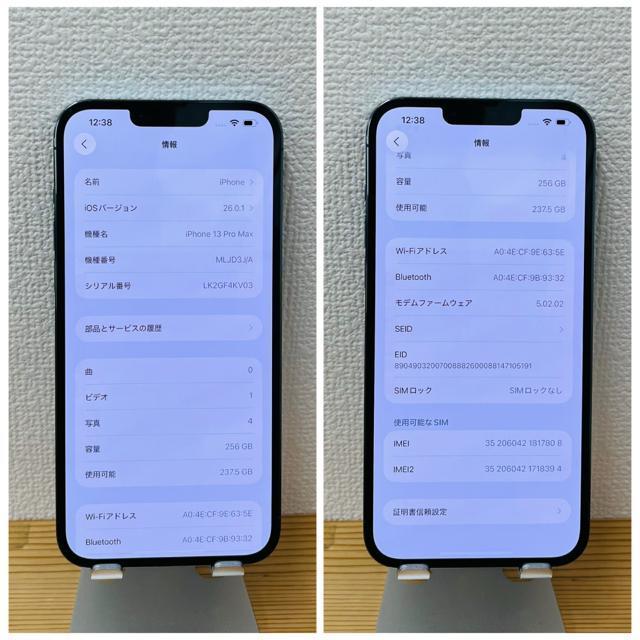B 74% iPhone 13 Pro Max 256 GB SIMフリー 本体 < 家電/AV B 74% iPhone 13 Pro Max 256 GB SIMフリー 本体 < 家電/AVの