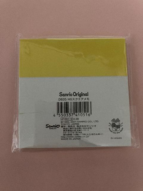 ハンギョドン メモ帳 < インテリア/ライフ ハンギョドン メモ帳 < インテリア/ライフの
