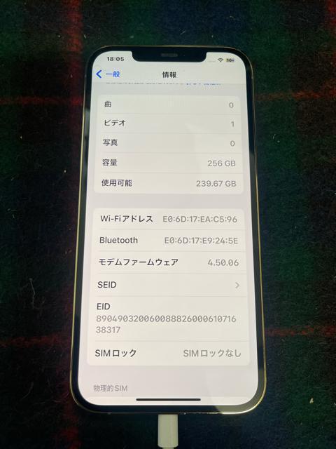 Apple iPhone 12 Pro Max 256GB  Ɠd/AV 