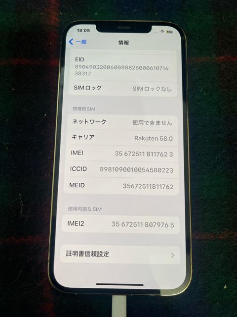 Apple iPhone 12 Pro Max 256GB  Ɠd/AV 