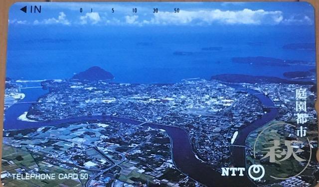 �뉀�s�s�@���@�e���z���J�[�h50�x��  �� �`�P�b�g/������ 