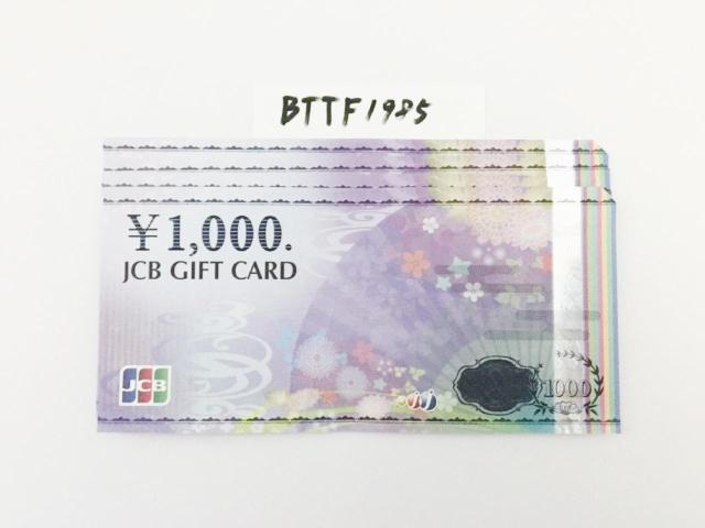 JCBMtgJ[h 4000~|CgpɂǂNbN|Xg\   `Pbg/ 