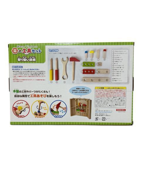 �V�i���g�p�IWarm Timbers �؂̍H��Z�b�g�@�v���[���g�ɂ������߁I �� ��������� 