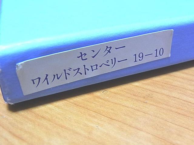 500円スタ【正規未使用品】WEDGWOODウェッジウッド Wストロベリーテーブルセンター1枚&ティーコースター4枚セット < インテリア/ライフ 500円スタ【正規未使用品】WEDGWOODウェッジウッド Wストロベリーテーブルセンター1枚&ティーコースター4枚セット < インテリア/ライフの