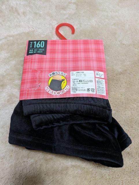 [��������][�V�i]�ѕz�^�b�`/���q���M/���ʒg���f��/Size160// �� �L�b�Y/�x�r�[�� 