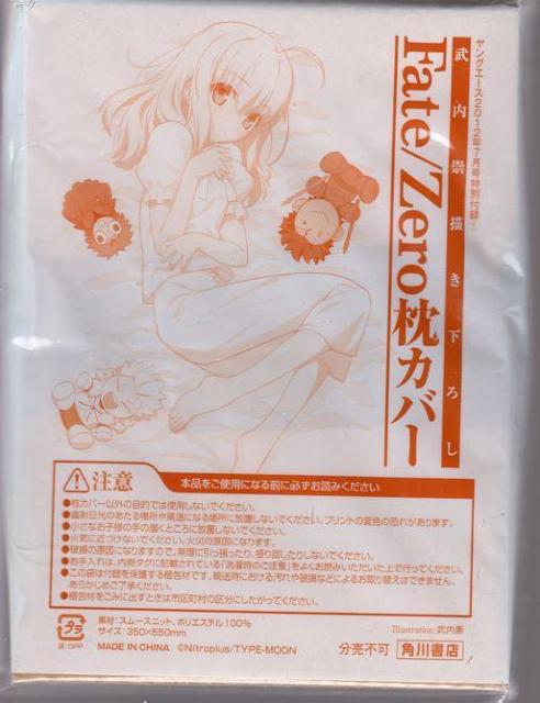 Fate/Zero���J�o�[  �� �A�j��/�R�~�b�N/�L�����N�^�[�� 