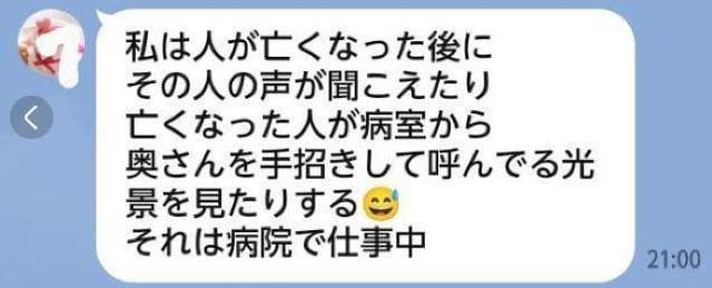 �ߓ����艿�i�쎋��k�����@���U���I de Lourdes ���_���t�� �� �z�r�[�� 