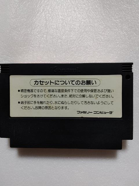 FC �R�i�~ RC809 �O�[�j�[�Y �t�@�~�R���\�t�g�̂� ���Õi ���E���������� �� �Q�[���{��/�\�t�g�� 